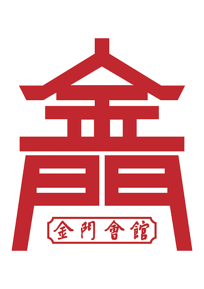 Kim Mui Hoey Kuan