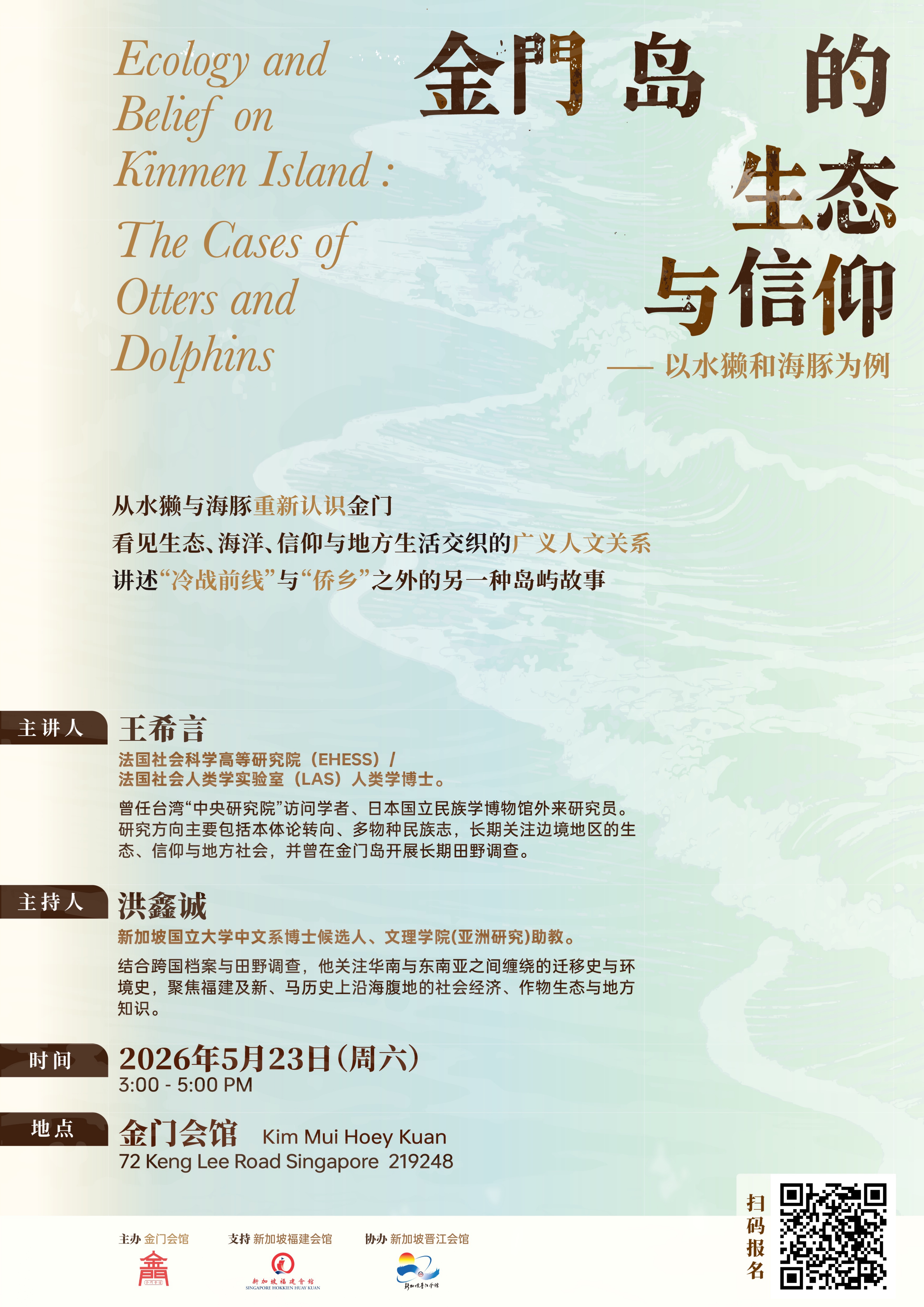 Image Event